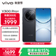 vivo Y300 Pro+ 12GB+512GB 簡(jiǎn)黑 國家補貼 7300mAh藍海電池 第三代驍龍7s 金剛磐石架構 AI手機