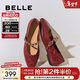 百麗（Belle）圓舞曲復古皺皮瑪麗珍鞋女商場(chǎng)款羊皮軟底單鞋D9V1DCQ5 酒紅色 36 (230mm)