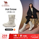 駱駝（CAMEL）高幫加絨休閑女鞋厚底耐磨雪地靴子 X24C09L7607 象牙白 39