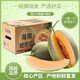 蒲戀海南直發(fā)沙地曉哈蜜瓜精品正宗冰淇淋網(wǎng)紋瓜枚瓏薄皮軟糯爆甜西州 5斤精選裝【2-3個(gè)】?jì)糁?.5斤