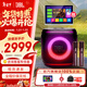 JBLPartybox Encore 2音樂(lè )戰將歡唱版2代 藍牙音箱 戶(hù)外便攜 家庭KTV音箱套裝 露營(yíng)音響 低音炮 歡唱版2代（含JBL話(huà)筒）