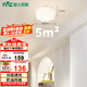 雷士（NVC）簡(jiǎn)約奶油風(fēng)玄關(guān)燈書(shū)房花型吸頂燈天花燈走廊燈12瓦