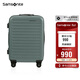 新秀麗（Samsonite）行李箱20英寸拉桿箱歐洲條紋旅行箱包密碼登機箱森林綠KF1
