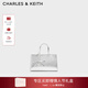 CHARLES&KEITH26春新品情人節系列蕾絲包掛托特包情人節禮物CK2-30782880-A Silver銀色 S
