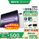 一加平板2 Pro 【新品上市】辦公學(xué)習游戲平板 追劇一加平板pro 一加平板電腦  冰川銀丨12+256