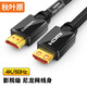 秋葉原（CHOSEAL）HDMI線(xiàn)2.0版數字高清線(xiàn) 電腦投影儀4K電視機頂盒音視頻連接線(xiàn)編織繩外被 工程級4K黑色HDMI高清線(xiàn)QS8133 5米