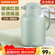 蘇泊爾（SUPOR） 保溫壺 大容量玻璃內膽家用保暖水壺 按壓式熱水壺開(kāi)水瓶暖水壺 薄霧綠 2L