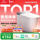 九牧（JOMOO）智能馬桶S8凈界Ultra自動(dòng)翻蓋家用馬桶香氛煥香ZS860-305免費送裝