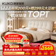 顧家家居（KUKA）奶油風(fēng)貓抓皮床雙人臥室高腳9116+床墊M0085A+床頭柜白 1.8X2.0M