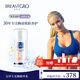 寶伊豐（BREASTGRO）荷蘭進(jìn)口植物寶伊豐美胸精華乳霜胸部護理按摩乳100ml新年禮物