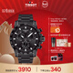 天梭（TISSOT）龔俊同款手表 速敢系列男表 瑞士石英男士鋼帶腕表運動(dòng)表新年禮物