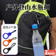 隨燦戶(hù)外旅行裝備登山彈性礦泉水瓶扣背包外掛鉤水杯快掛便攜水壺掛扣 【混色3個(gè)裝】運動(dòng)水壺掛扣