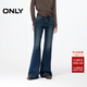 ONLY2025秋季新款約克線(xiàn)剪裁設計高腰喇叭褲牛仔褲女|125432004 J35 510洗水牛仔藍 XS XS標準褲長(cháng)