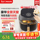 飛利浦（PHILIPS）海星5系全景天窗可視免翻面空氣炸鍋6.2L大容量智能觸控立體熱風(fēng)無(wú)油 NA332 年貨節送禮