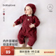 babylove【清倉】嬰幼兒連體衣秋冬奧粒絨拉鏈哈衣爬服寶寶保暖連帽外出服 棗紅色 90cm