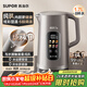 蘇泊爾（SUPOR）1.7升大容量 電熱水壺燒水壺開(kāi)水壺電水壺 智能家用多功能 純鈦0涂層 彩屏觸控恒溫保溫 SW-17J82T