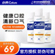 小殼（CATURE）寵物潔齒水潔牙除口臭預防牙結石改善口氣清潔口腔寵物潔齒漱口水 狗用潔齒水套裝 250ml*3瓶