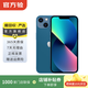 Apple 蘋(píng)果13 iPhone 13 移動(dòng)聯(lián)通電信蘋(píng)果5G 二手手機  國行國行優(yōu)惠券補貼 藍色 256G