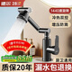 德?tīng)枴?8年品牌】面盆水龍頭冷熱水器二合一萬(wàn)向機械臂洗手盆水龍頭