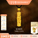 金至尊（3DG Jewellery）盤(pán)龍柱黃金吊墜999足金掛墜帶編繩項鏈男女同款新年禮物計價(jià) 總重10.1克（金重7.96克）