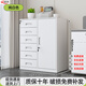妍苒六斗矮柜辦公室文件柜鐵皮柜檔案柜多抽屜帶鎖工具柜家用儲物柜子