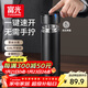 富光車(chē)載一鍵開(kāi)蓋保溫杯 316L不銹鋼泡茶杯子 保冷杯商務(wù)水杯男女士