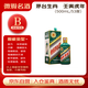 茅臺生肖 壬寅虎年 醬香型白酒 53度 500ml 單瓶裝【B類(lèi)微瑕喝品】
