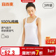 宜而爽【3件裝】女士100%全棉背心女羅紋打底衫緊身無(wú)袖T恤短袖上衣