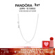 潘多拉（PANDORA）鎖骨鏈項鏈頸飾925銀素鏈diy百搭小眾情侶生日禮物送女友 項鏈女鎖骨鏈 45cm