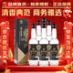 金門(mén)高粱 黑標金龍 清香型白酒 58度500ml*6瓶 整箱裝 宴請年貨送禮
