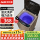 奧克斯（AUX）全自動(dòng)洗衣機 家用小型波輪 洗脫一體機大容量 公寓宿舍出租房 【國補】8KG洗脫容量【藍光洗護 智能風(fēng)干】 波輪