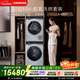 西門(mén)子（SIEMENS）iQ500 10+10KG大容量洗烘套裝 AI超氧智投全自動(dòng)滾筒洗衣機變頻熱泵烘干 WG54C5C80W+WQ56C3D80W