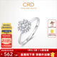 CRD克徠帝【現貨閃發(fā)】花信鉑金群鑲鉆戒女鉆石戒指求婚結婚 【G01070】約0.7克拉效果 共約15分