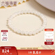 六福珠寶新年禮物 和田玉手串彈力繩約6mm圓珠玉石手鏈 G31TBA1B0009