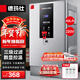德瑪仕（DEMASHI）開(kāi)水器商用 智能電熱開(kāi)水機全自動(dòng)進(jìn)水不銹鋼燒水器開(kāi)水爐熱水桶學(xué)校工廠(chǎng)工地飯店飲水機大容量 爆款數顯款【40L/H】220V丨3Kw三級過(guò)濾