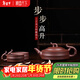 藏壺天下宜興正宗紫砂壺純手工竹節壺全手工名家功夫茶壺具套裝步步高升 步步高升