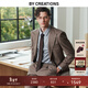 By Creations柏品純羊毛西服套裝男士高檔輕商務(wù)職業(yè)正裝伴郎禮服新郎結婚西裝 卡其色 48 碼【西褲尺碼可聯(lián)系客服備注】