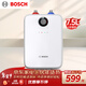 博世（BOSCH）節能省電一級能效7.5L迷你電熱水器速熱恒溫增容儲水式小廚寶 TR 3120 T 7.5-3 MH
