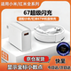 華品沃適用小米120充電器100/90/67閃充小米17/15/14/13手機充電器紅米K90K80K70K60K50Pro至尊版30W快充 【1米套裝】67MAX金標閃充