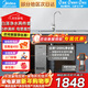 美的（Midea）白澤1200G大通量?jì)羲骷矣悯r活零陳水凈水機6年長(cháng)效RO濾芯反滲透廚下式凈水器零阻垢劑直飲凈飲機 【超值兩件套】白澤1200G+前置 白澤1200G