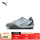 彪馬（PUMA）章魚(yú)鞋|輕便復古跑鞋男女冬季運動(dòng)休閑鞋RIDER393866 中灰色-白-灰色-06 41