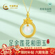 中國黃金（CHINA GOLD）黃金項鏈女士足金蓮花和田玉吊墜新年情人節禮物送女友老婆 吊墜金重約1.6g配銀鏈*工費300【甄選禮盒】