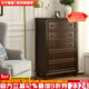 方寸毫厘斗柜 實(shí)木斗柜 客廳玄關(guān)柜臥室床前柜電視柜美式鄉村抽屜儲物柜子 五斗柜 深胡桃色 (整裝柜體發(fā)貨)