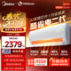 美的（Midea）空調 酷省電二代雙排蒸發(fā)器海思芯片組合PRO大1.5匹新一級能效空調掛機1匹變頻冷暖家用臥室壁掛 酷省電 二代海思芯片 大1.5匹 一級能效雙排蒸發(fā)器