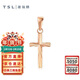 謝瑞麟（TSL）新年禮物18K金吊墜簡(jiǎn)約十字架彩金掛墜不含鏈AG686