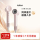 徠芬Laifen SE Lite 家用入門(mén)款高速吹風(fēng)機 萊芬大風(fēng)力速干低噪學(xué)生宿舍便攜風(fēng)筒 禮物推薦 國家補貼 SE lite粉色
