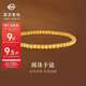 菜百首飾 黃金手鏈 足金國潮風(fēng)念珠手鏈時(shí)尚圓珠手鏈 計價(jià) 約5.95克
