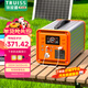 特銳鍶（TRUISS）便攜戶(hù)外移動(dòng)電源220V大功率筆記本平板夜市照明直播家用露營(yíng)車(chē)載停電應急電源充電寶儲電設備