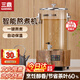 三鼎煮茶桶商用煮茶器全自動(dòng)智能蒸汽開(kāi)水泡茶涼茶桶電熱燒水桶茶水爐方底【豪華款】20斤