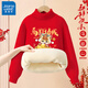 真維斯兒童加絨毛衣紅色高領(lǐng)新年衣服男女童過(guò)年服馬年針織衫喜慶拜年服 紅 吉言福馬 150